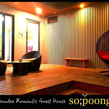 Sopoong Guesthouse Busan Eksteriør bilde